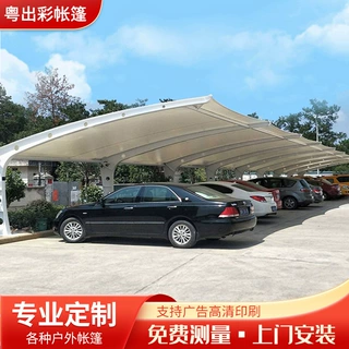 户外遮阳篷房广告展销婚庆活动尖顶篷铝合金展览帐篷抗冲击耐用