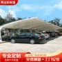 抗冲击广告婚庆展览尖顶篷