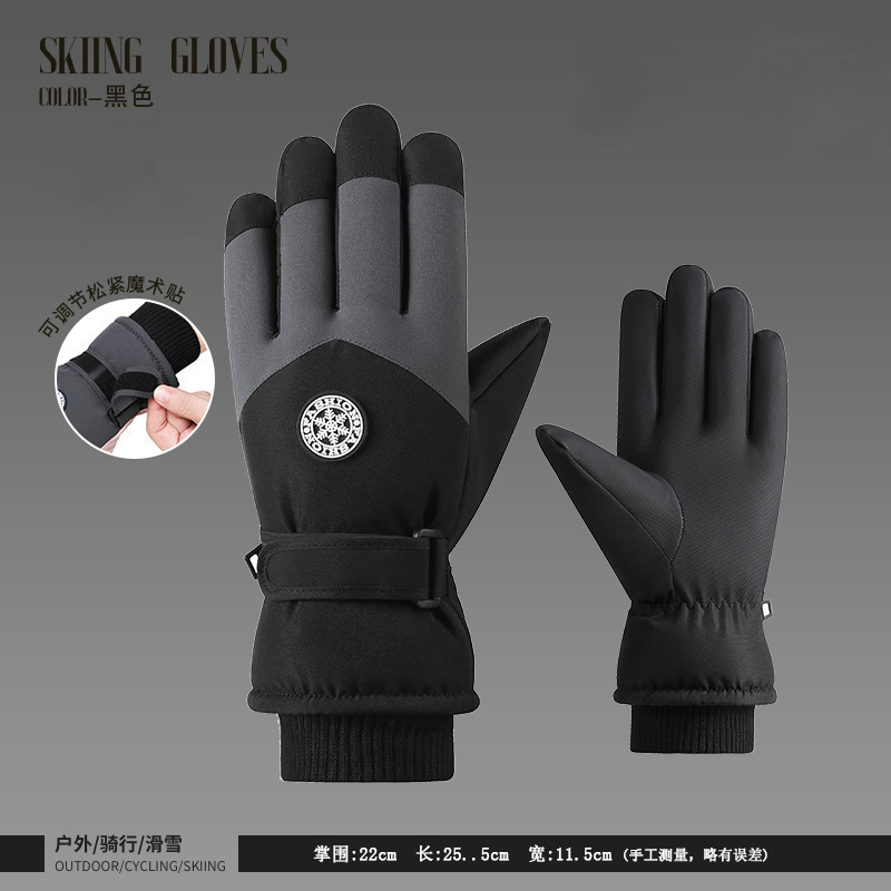 Guantes de esquí para hombres de invierno para montar en invierno Harbin noreste de equipos de frío caliente para hombres a prueba de viento pantalla táctil frío