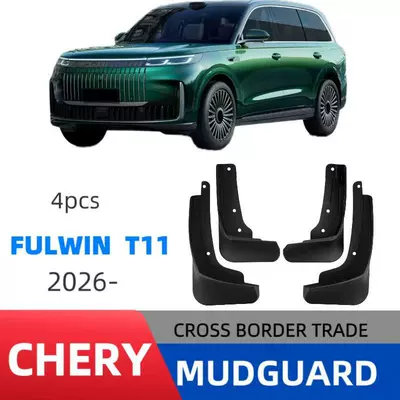 Suitable for Chery Fulwin T11 2026 Foreign Trade Cross-Border Fender Car Mudguard Modification Factory