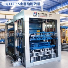 QT12-15�����ƴu�O�� Һ������u�C �o��ˮ��u�C �������K�u�C