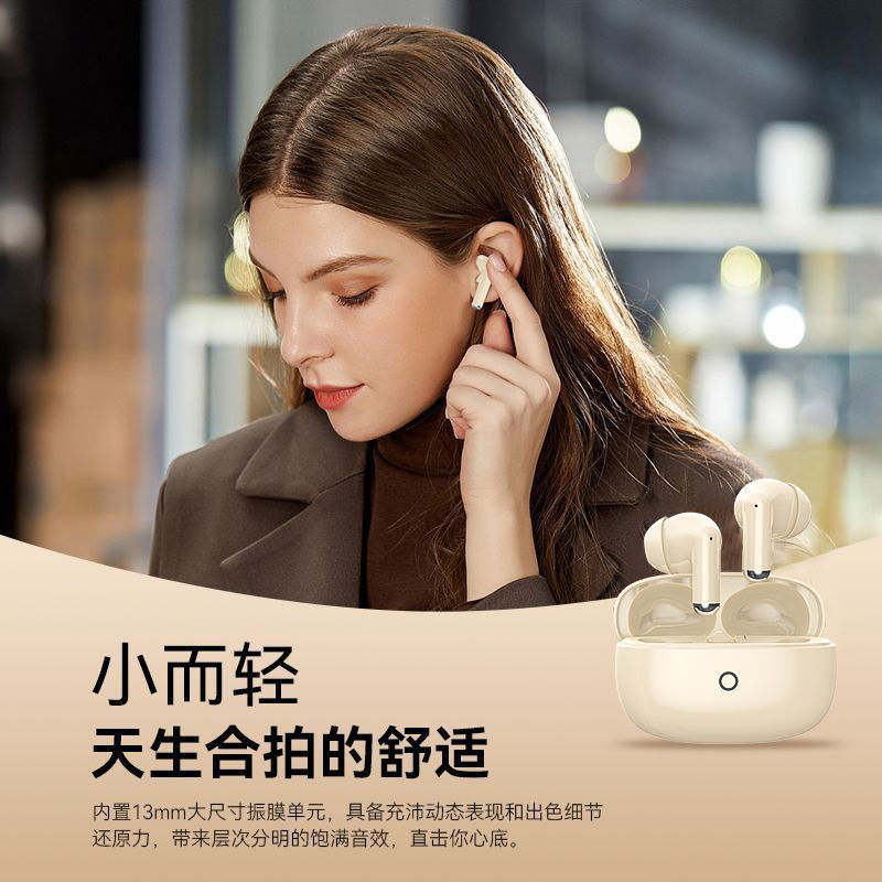 NE101 toda la red explotó la voz de Berlín de mango corto tipo auriculares Bluetooth inalámbricos verdaderos auriculares tipo auriculares de reducción de ruido en el oído