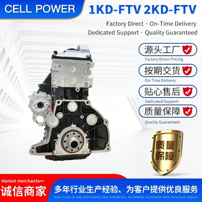 Engine assembly 3L Engine # Tian
