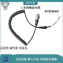 ��о0.5ƽ�������� PU����ʽ���������� �߿����Iƽ̨���ɾ���о