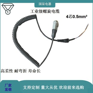 ��о0.5ƽ�������� PU����ʽ���������� �߿����Iƽ̨���ɾ���о
