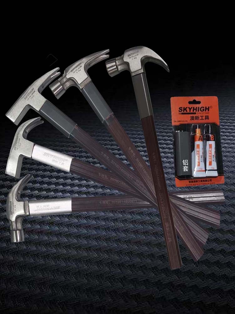 澳新工具奥新羊角锤木工锤子榔头拔钉锤铁锤羊角圆头方头家用新品