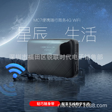 MF905 4G随身家用无线路由器批发 免宽带插卡路由器 无线WiFi C