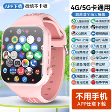 新款正品优选电话手表儿童智能防水学生男女孩旗舰版视频通话WIFI