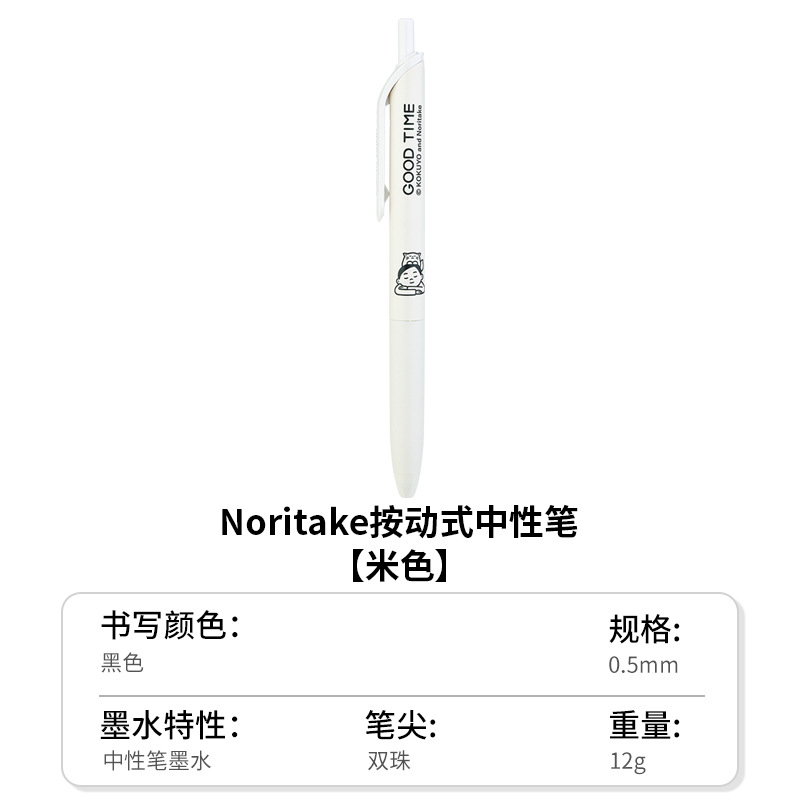 【젤펜】베이지