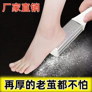 Speed your feet to the dead and calligraphy home with the soles of the feet and scrape the feet and grind the foot of the foot of the foot, rubbing the feet and rubbing your feet