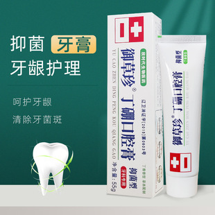 �����t�����䶡���ǻ��55g �����o��p�ٿ�ǻ��ζ���¿ښ��ͥ�b