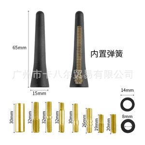 Cross-Border Hot-Selling Manufacturer Hot-Selling Length 6.5cm 8-Screw Universal Car Antenna Pole Radio Car Roof Antenna