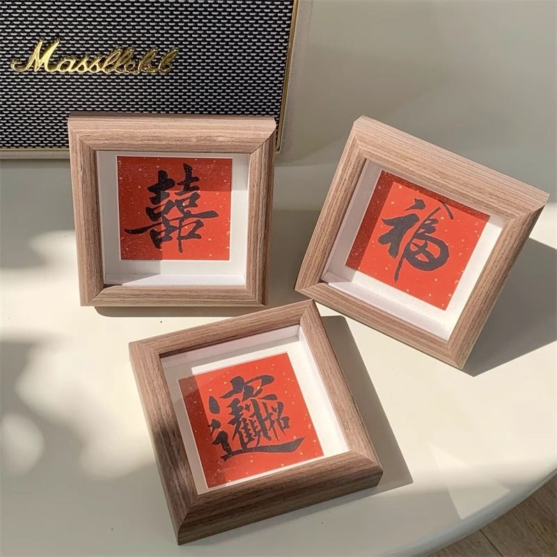 Small photo frame wholesale new Chinese festive wind blessing calligraphy table housewarming new house picture frame home soft decoration gift