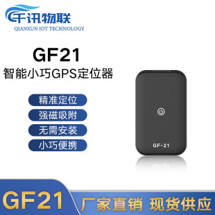 ����GPS��λ�� ܇�d��λ������С�����G��܇���IGPS��λ��