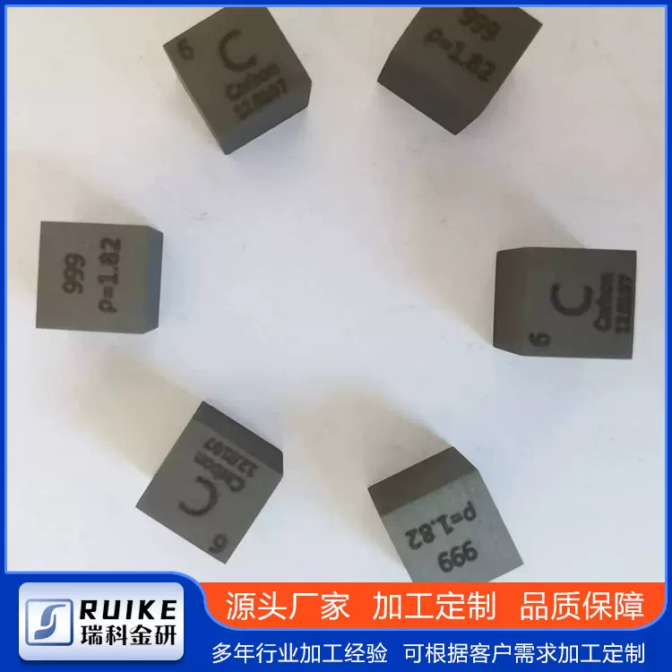 源头厂家加工化学元素碳立方体 镜面磨光面炭立方体碳块碳颗粒