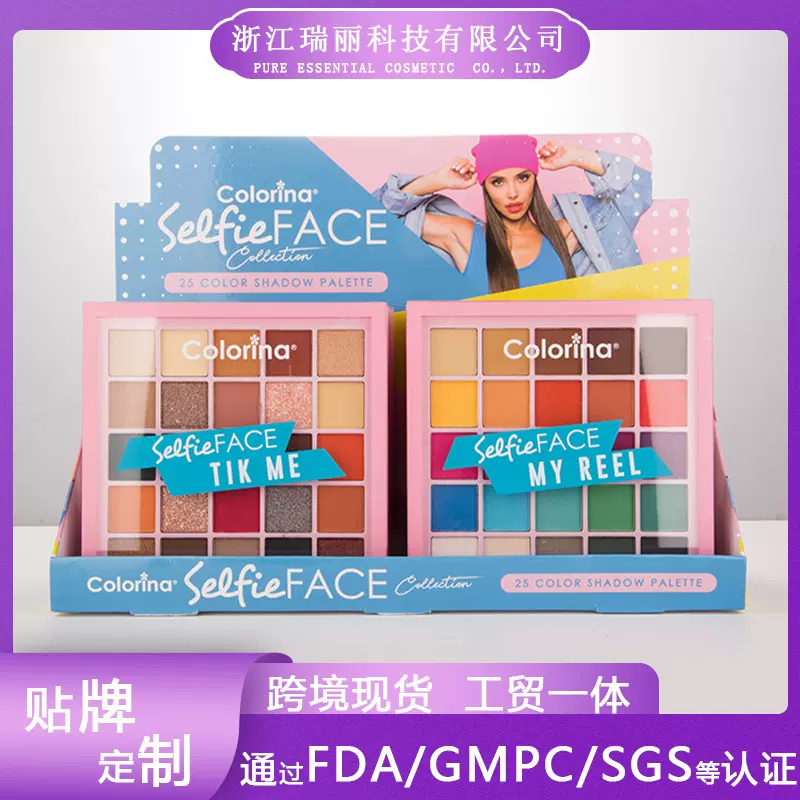 跨境外贸化妆品25色眼影盘哑光亮片欧美风舞台妆眼影彩妆批发幻彩