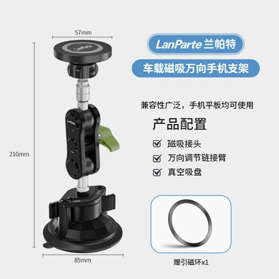 Cup Type for Navigation – Car phone holder - magnetic-mobile-phone-holder-vacuum-suction-cup-type