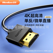 hdmi���往�B�Ӿ�2.0�@ʾ�����ҕ��XͶӰ�x�͙C픺�4k��������