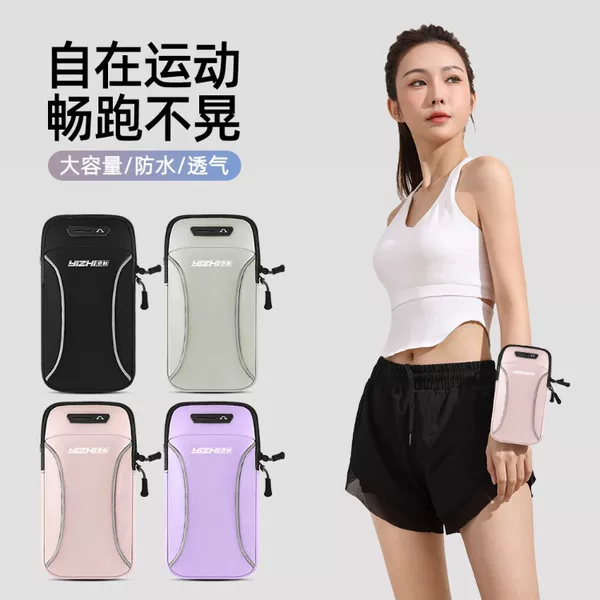 New women's running wrist bag for holding phone, sports arm sleeve, outdoor morning run fitness gear, men's phone arm bag