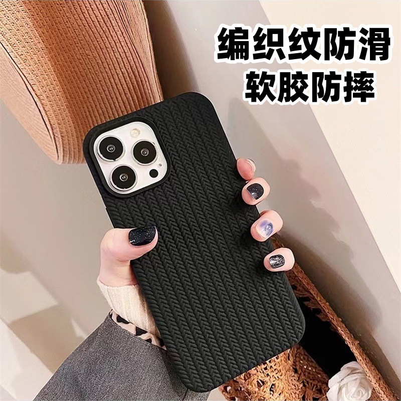アップルの16promax編みの紋様を適用します。携帯ケースの柔らかいシリコンはiPhone15の繊細な純色の保護カバーを保護します。|undefined