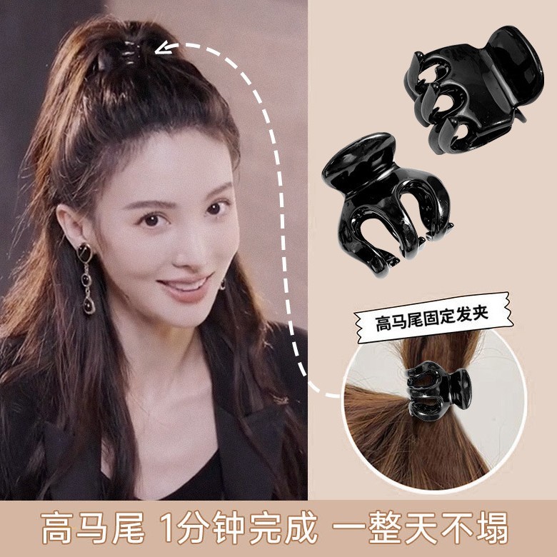 金晨同款发卡高马尾爪夹固定神器小抓夹女宋智雅鲨鱼夹子头饰发夹