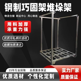 金属托盘;其他仓储设备;仓储货架