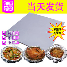 22�X�����~�л��u�Ӻ񻨼״��a����Ƭ�������u���l�a���� ����OEM