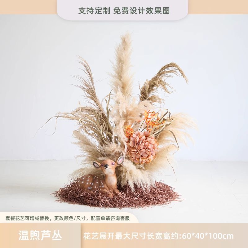 仿真芦苇造景假绿植物室内网红服装店橱窗装饰景观高级仿生花摆件|undefined