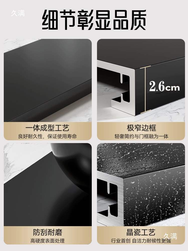 铝合金一体成型垭口套镁钛铝合金门窗套入户门套包边套双包垭口套
