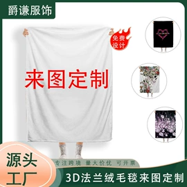 女式T恤;连衣裙;其他毛毯