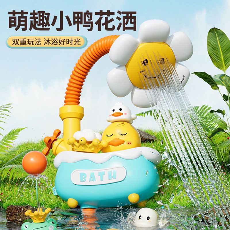 Cross-Border Sunflower Electric Baby Shower Bathtub Duckling Water Spray Toy for Baby Bathing and Playing in the Bathroom