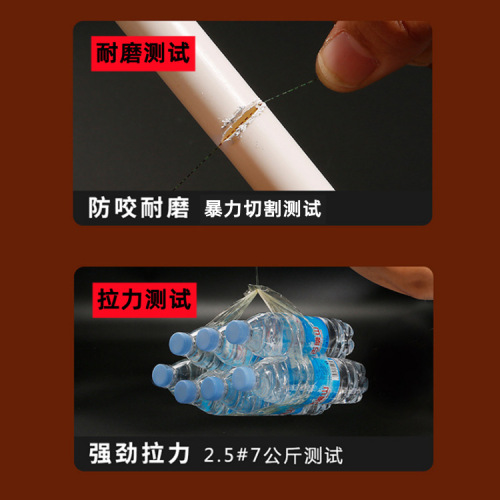 Invisible spot line components, finished main line group, fishing gear, competitive platform fishing line set, finished line group, tied with sub-line hooks