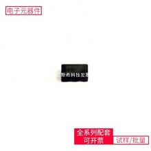 DC-DCTPS566235RJNT VQFN-13(2x3)NCP3334DADJR2G H11L1SM HC