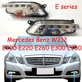 适用于奔驰E级W212 E200雾灯E220日间行车灯E260日行灯E300E350