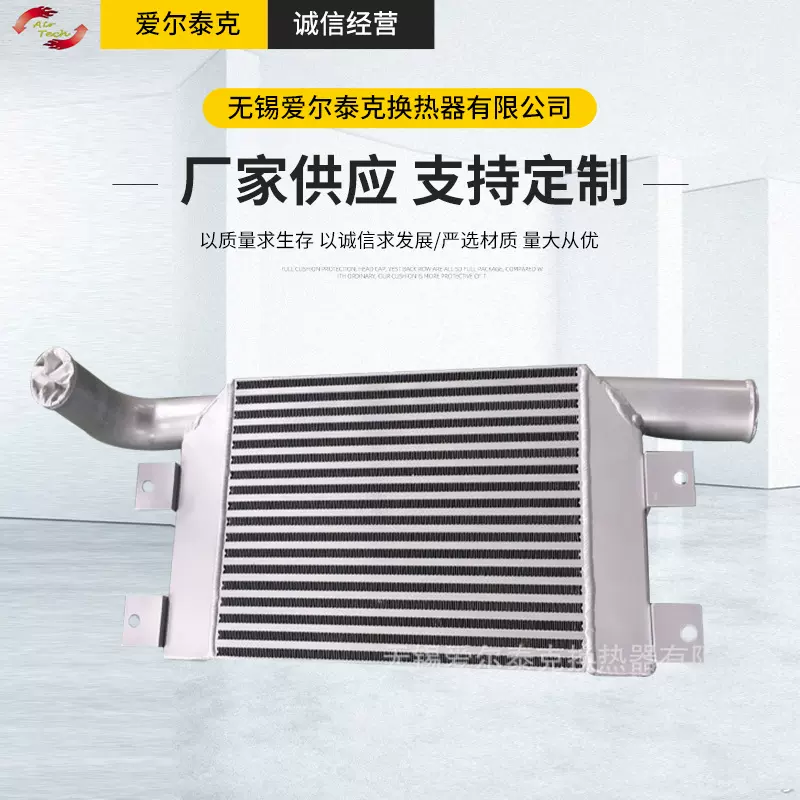 供应小松KOMATSU挖掘机PC220用中冷器油散热器水箱冷却器配件