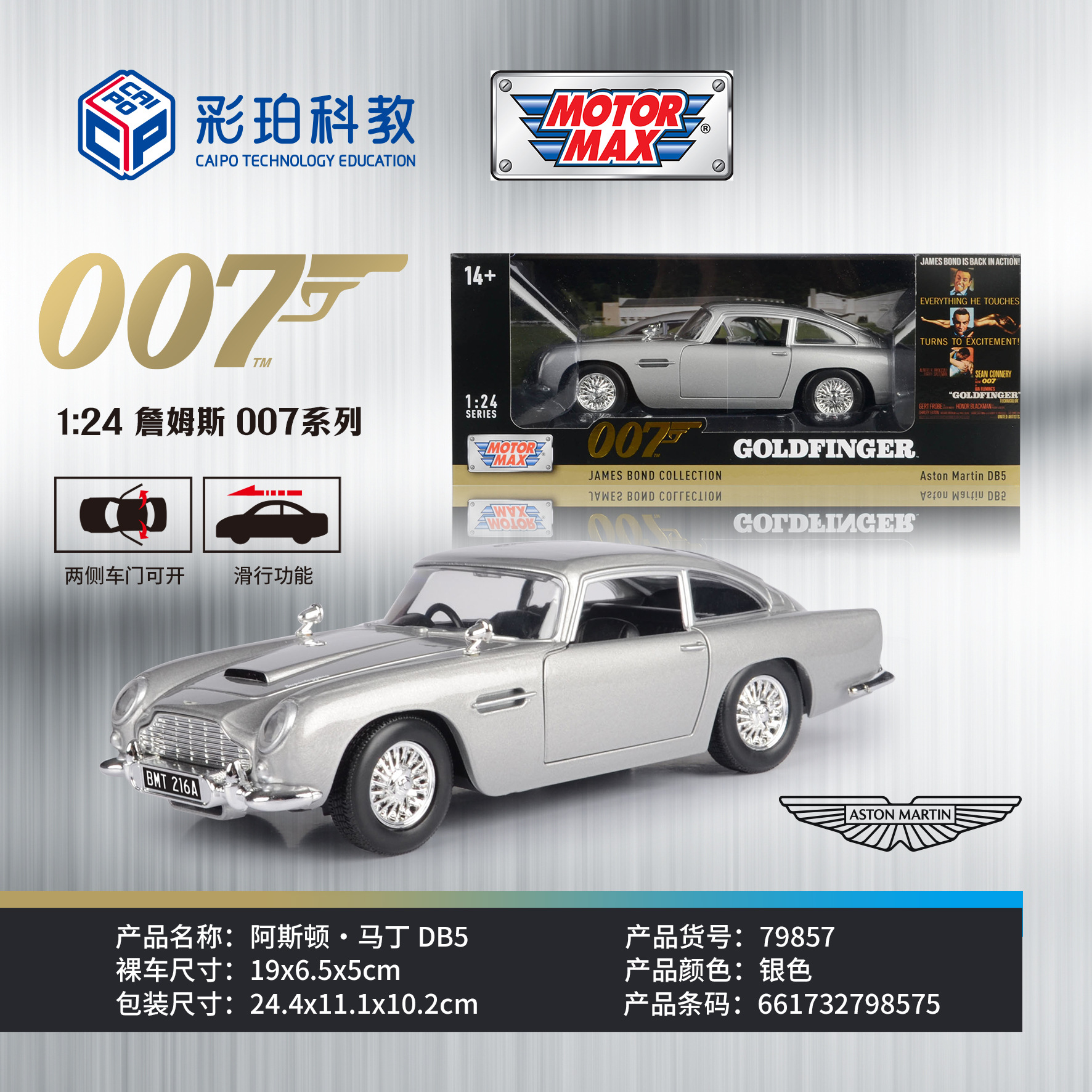 1:24 Martin DB5-caja-plata