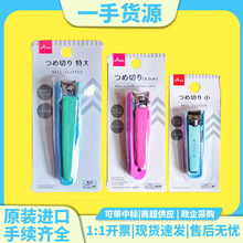 �ձ��M��DAISO��ָ���Q ��ָ���_ָ���޼�ָ�׵�С̖��̖���l
