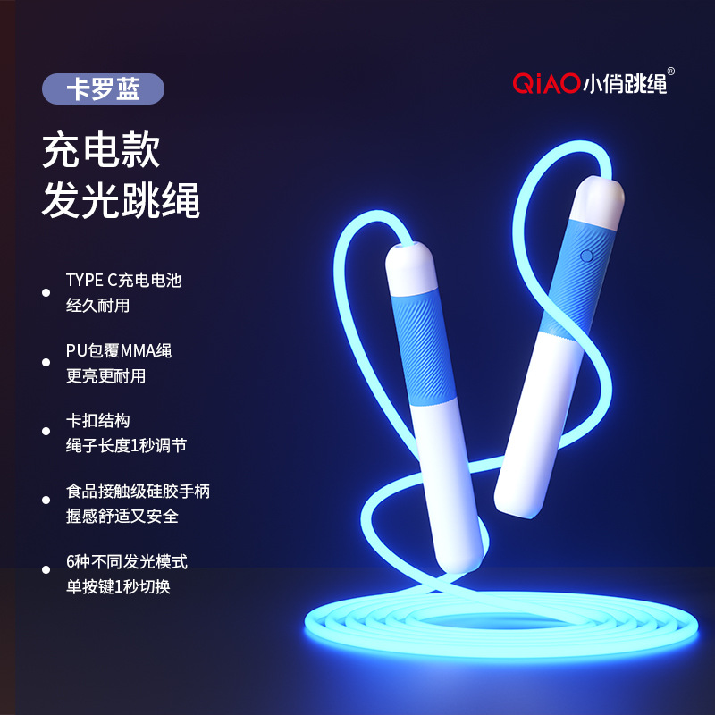 멋진 경험 [TYPE C 충전식] 카를로 블루