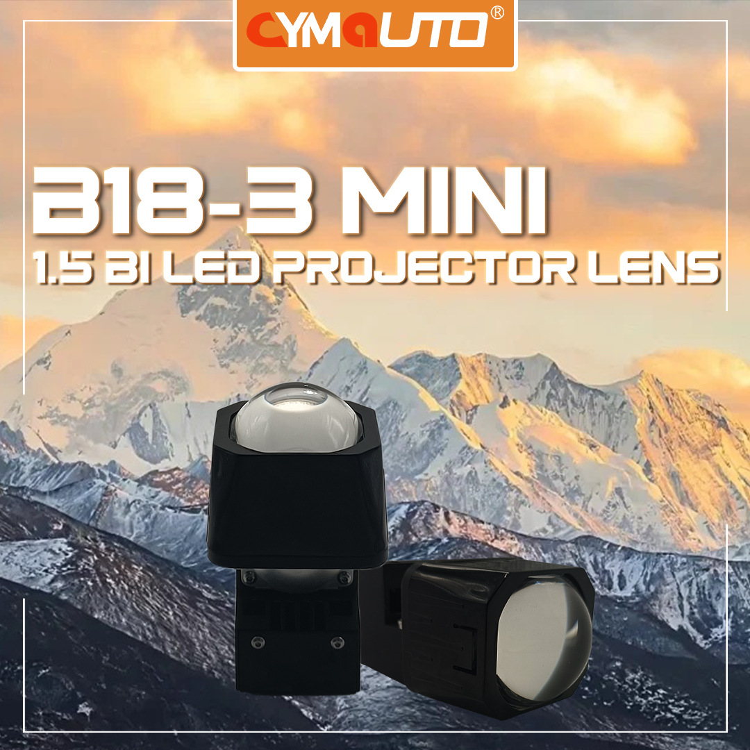 CYMAUTO大功率12V-18VLED矩阵模组透镜1.5寸远近一体超亮射灯