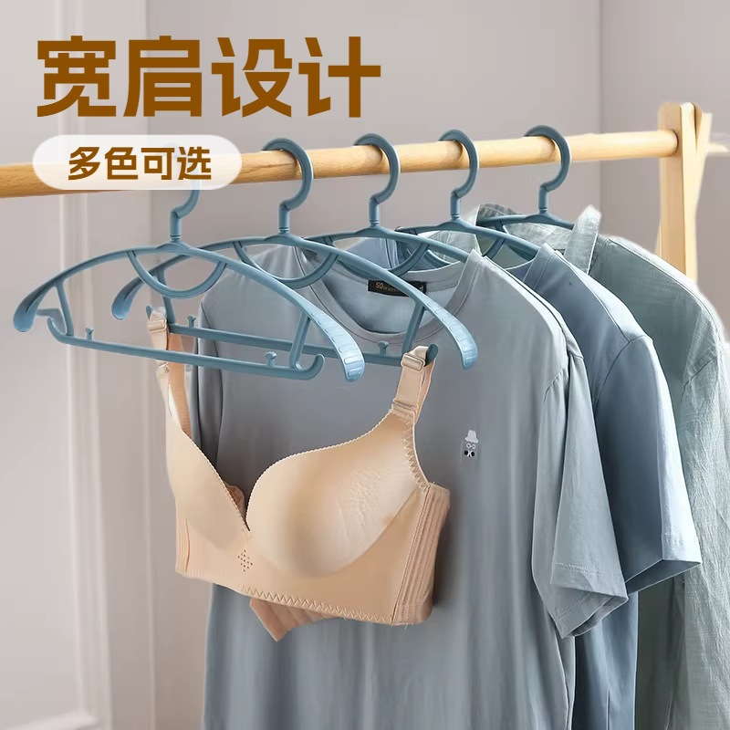 플라스틱 넓은 어깨 걸이 가정용 원활한 성인 미끄럼 방지 옷걸이 옷걸이 옷걸이 의류 지원 옷장 옷걸이 랙