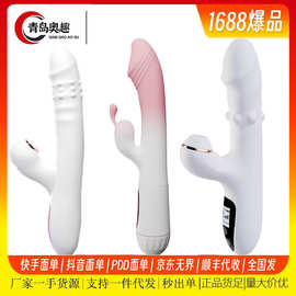 震动棒成年人用品玩具女性自慰器炮机自动按摩AV棒情调趣工具批发