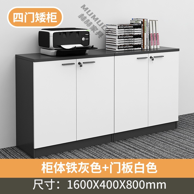 4-door cabinet (white + iron gray)