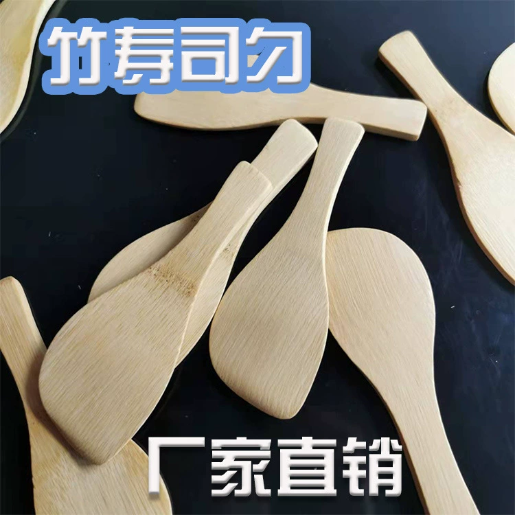 Sushi spoon bamboo shovel Japanese cuisine, rice, bamboo and wood spoon, rice spoon, 14 cm spoon, diagonal shovel shovel spatula