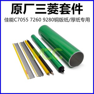 7580��о C9075 7260 7270 7280 7055���݁ 9065���ĸй��