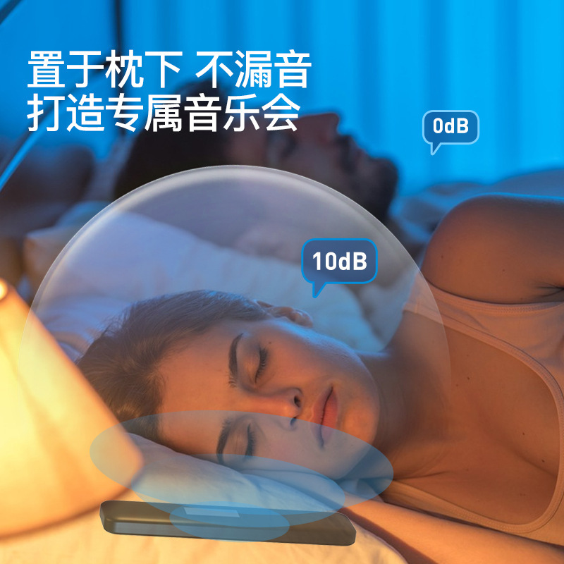 骨传导蓝牙睡眠音箱入眠音响睡眠仪睡眠宝无线音箱睡觉音小响耳机|undefined