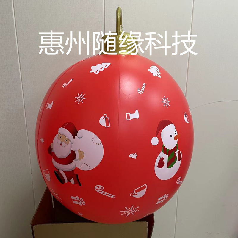 厂家现货PVC充气圣诞球充气装饰球LED灯英文充气发光球庭院装饰球|undefined