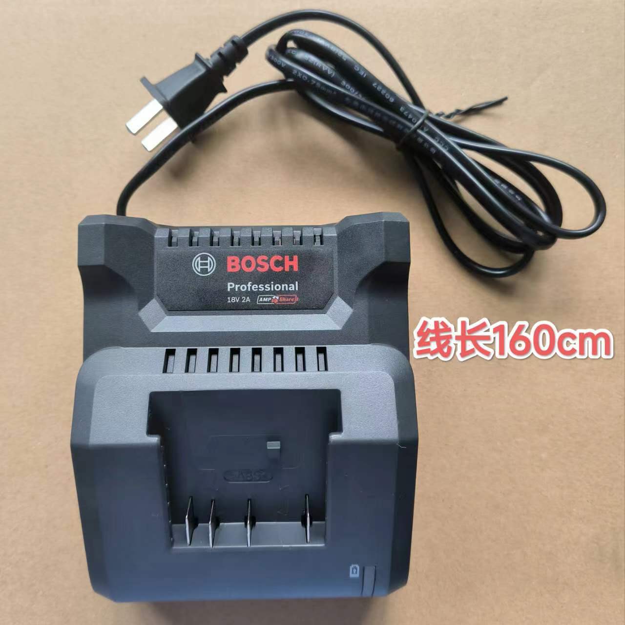 BOSCH博世GAL18-20充电器18V锂电电钻电锤电动扳手角磨机18V 2A充