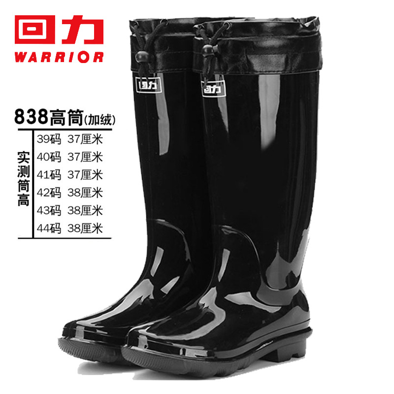 Warrior Rain shoes man Gaobang Short tube Boots outdoors adult plastic cement water boots HL838