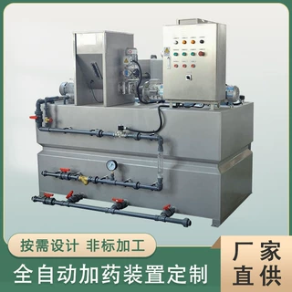 定制加工PAM加药装置 不锈钢一体化污水处理设备 PAM干粉投加装置
