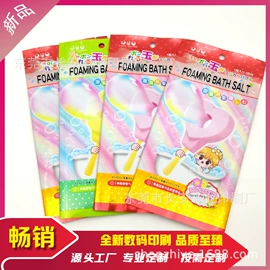 不干胶标签;塑料自立袋;休闲食品包装